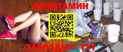 мефедрон VHQ Старая Купавна