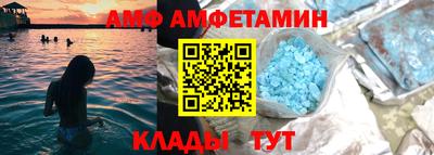 таблы Ставрополь