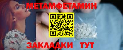 мефедрон VHQ Старая Купавна
