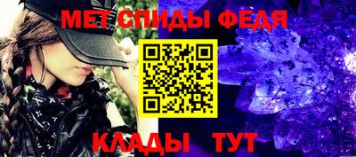 мефедрон VHQ Старая Купавна