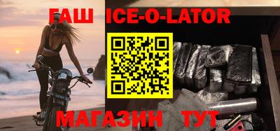 таблы Ставрополь