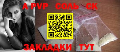 мефедрон VHQ Старая Купавна