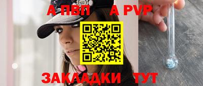 таблы Ставрополь