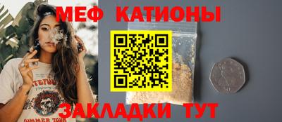 мефедрон VHQ Старая Купавна
