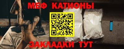 мефедрон VHQ Старая Купавна