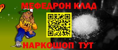 таблы Ставрополь