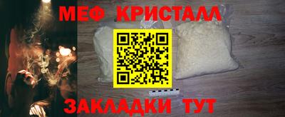 таблы Ставрополь