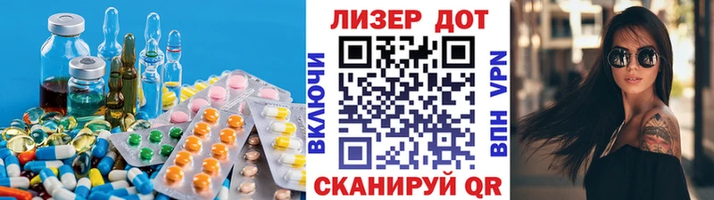 Лсд 25 экстази ecstasy  Черногорск 