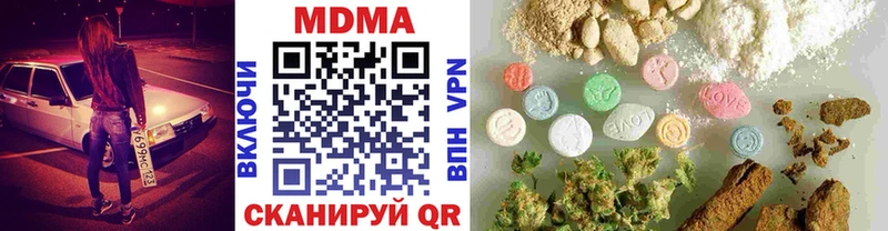 МДМА VHQ  где продают наркотики  Черногорск 