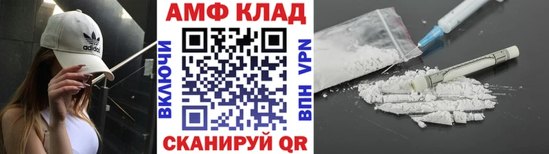 Первитин пудра Черногорск