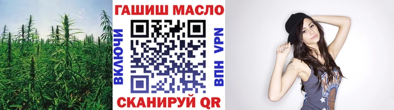Дистиллят ТГК гашишное масло  нарко площадка клад  Черногорск 