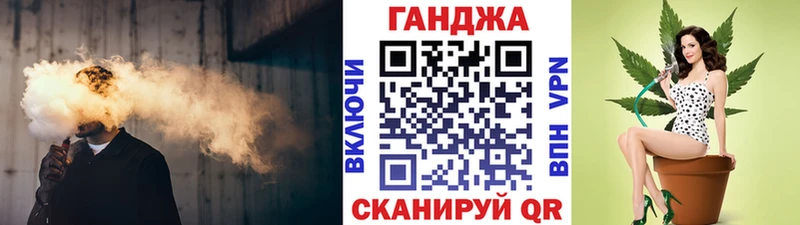 наркота  Черногорск  Канабис марихуана 